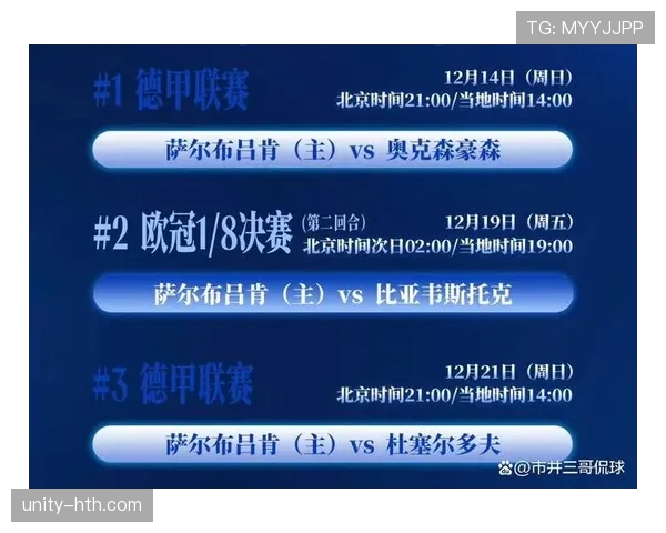 德甲新赛季火热开幕,大众竞技场球迷热情高涨共盼球队精彩表现 德甲新赛季火热开幕,大众竞技场球迷热情高涨共盼球队精彩表现