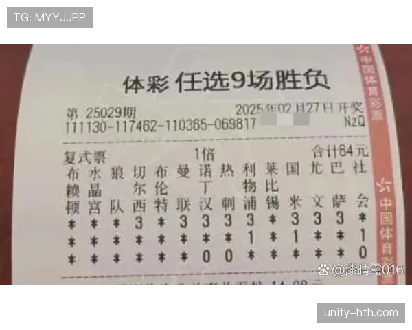 英超本轮激战正酣，争冠形势白热化各队状态成焦点