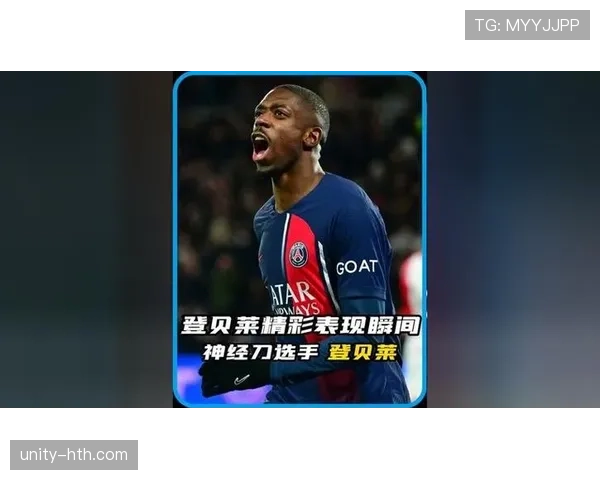 登贝莱 vs 内马尔:天赋兑现度与成长轨迹对比 登贝莱 vs 内马尔:天赋兑现度与成长轨迹对比