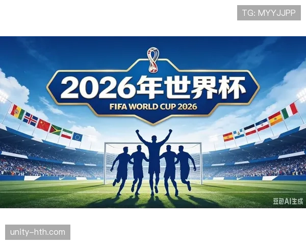 荷兰男足2026世界杯小组赛赛程安排 荷兰男足2026世界杯小组赛赛程安排